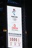 2019年5月10日，北京2022年冬奥会倒计时1000天活动在奥林匹克公园玲珑塔南侧广场举行。当晚8时开始，玲珑塔大屏幕上亮起2022年冬奥会倒计时1000天的数字。