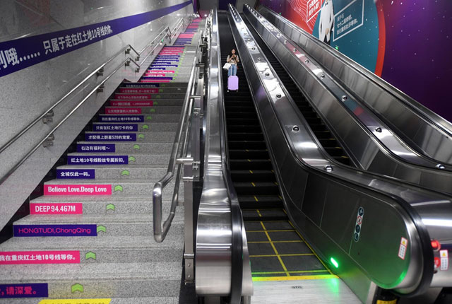 重庆现全国最深地铁站 坐趟车要下31层楼