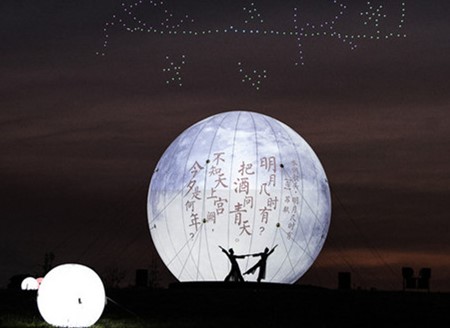 500 drones illuminate the night sky at Nianhuawan in Wuxi