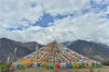 2019年5月18日，西藏林芝，雅鲁藏布大峡谷旁的经幡。