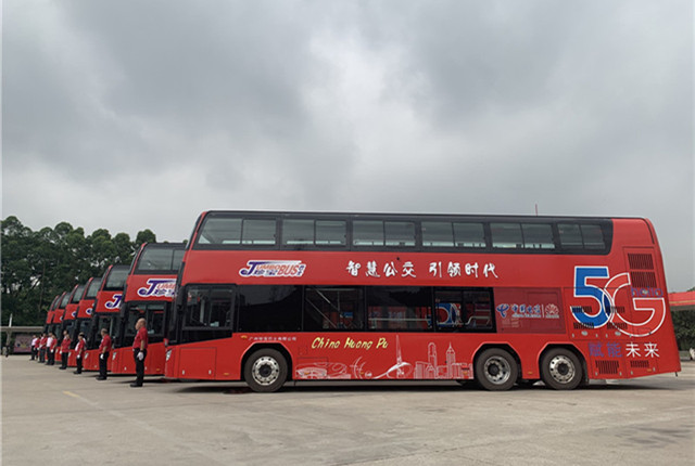广州开通全球首条常规公交5G运营线路