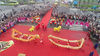 2019年5月26日，江苏省连云港市赣榆区石桥镇渔民们在首届海洋伏休民俗文化节上表演舞龙。