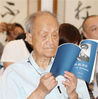2019年5月26日，北京，97岁新四军老战士周东葵出席《陈毅诗抄》品读座谈会。