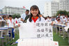 2019年6月12日，江西九江，在都昌县万里中学的操场上，多名学生参加当地举行的书法大赛活动，同场挥毫泼墨，比拼书法。