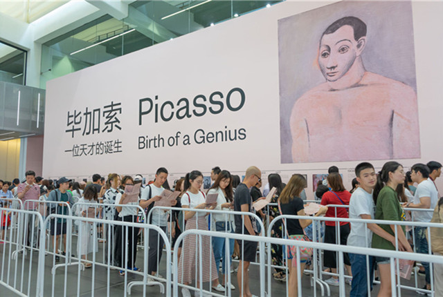 国内迄今最重要毕加索作品展在北京举行