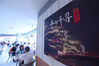 2019年6月23日，顾客在杭州一家“千与千寻”主题快餐店内就餐。