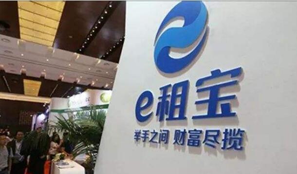 徐州市关于“e租宝”案集资参与人信息核实登记通告