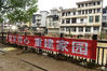 2019年7月9日，在福建省南平市顺昌县仁寿镇，栏杆上贴有正能量的横幅标语。