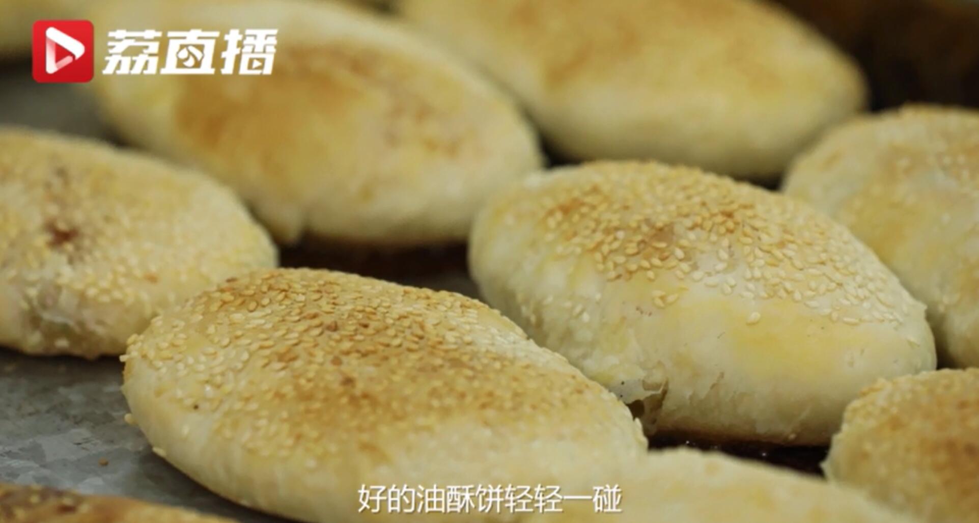 5 游遍江苏 无锡人早饭吃什么？油酥饼配豆腐花，给你一天正能量！