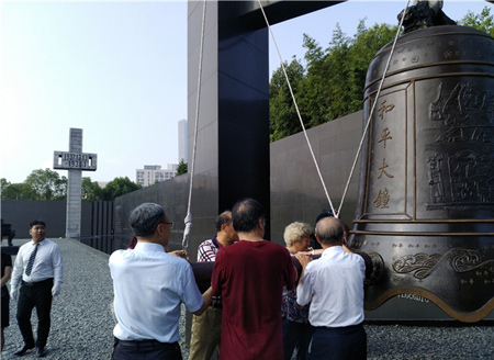 侵华日军南京大屠杀遇难同胞纪念馆举行仪式纪念日本宣布无条件投降74周年