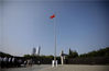 2019年8月15日，南京，侵华日军南京大屠杀遇难同胞纪念馆举行升国旗仪式，撞响和平大钟，纪念“8·15”日本宣布无条件投降74周年纪念日。