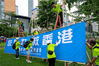 2019年8月17日，香港各界人士在金钟添马公园举行“反暴力、救香港”集会。Billy H.C. Kwok/视觉中国