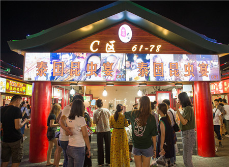  沈阳兴顺国际夜市现