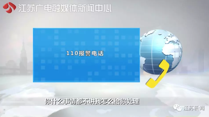 打牌输了70万，怪警察不查处棋牌室？！男子一怒干出这种事…