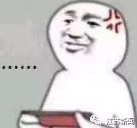 打牌输了70万，怪警察不查处棋牌室？！男子一怒干出这种事…