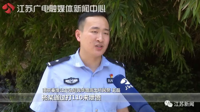 打牌输了70万，怪警察不查处棋牌室？！男子一怒干出这种事…