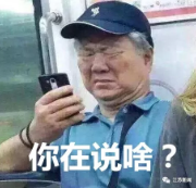 打牌输了70万，怪警察不查处棋牌室？！男子一怒干出这种事…