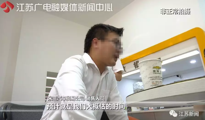 交了订金却迟迟提不到车，4S店翻出合同上两个字理直气壮！太坑