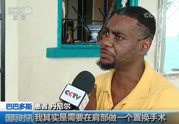 这个在南京学习过7年中医的外国人 把中医馆开到加勒比海边