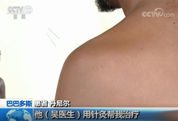 这个在南京学习过7年中医的外国人 把中医馆开到加勒比海边