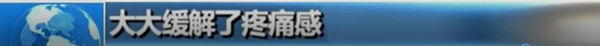这个在南京学习过7年中医的外国人 把中医馆开到加勒比海边
