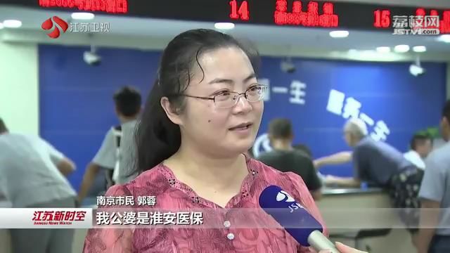【守初心 担使命 找差距 抓落实】瞄准“看病难 看病贵” 全省医