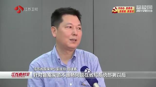 【守初心 担使命 找差距 抓落实】瞄准“看病难 看病贵” 全省医