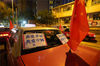 2019年8月23日，香港，数百的士车身贴着海报，车尾悬挂五星红旗依次有序驶向主干道，呼吁社会反对暴力。“守护香港大联盟”联同香港的士司机从业员总会发起“守护香港，风雨同舟”大行动。晚7时许，超百部的士挂上五星红旗，贴上“我爱香港”“我爱中国”海报聚集西环，整装待发，围绕港岛区主要道路行驶。张炜、李志华(香港分社)/中新社/视觉中国 