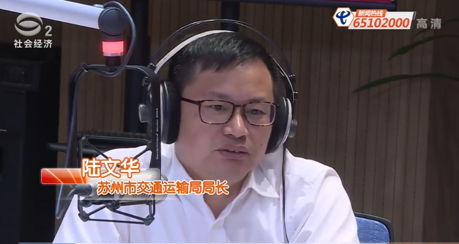 苏州市交通运输局：苏州机场已完成规划与选址