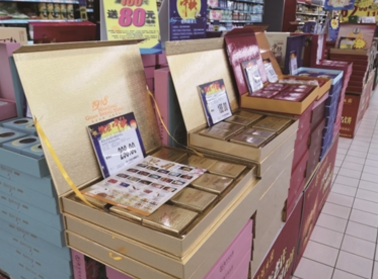 中秋尚早 南京月饼促销提前暖场