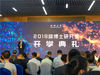2019年8月25日，浙江杭州，西湖大学举行了2019级博士研究生开学典礼。西湖大家庭又多了195位新成员，而这195名博士研究生，集体拥有了一个新的名字——西湖三期。吴宇航/视觉中国