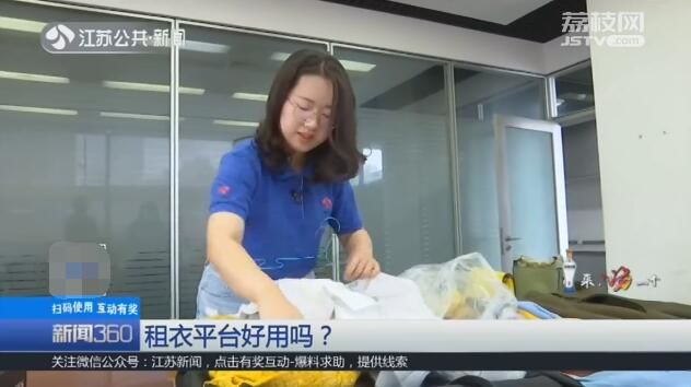 买衣服已out？租衣平台让你天天仙女？别急！我们替你测了测…