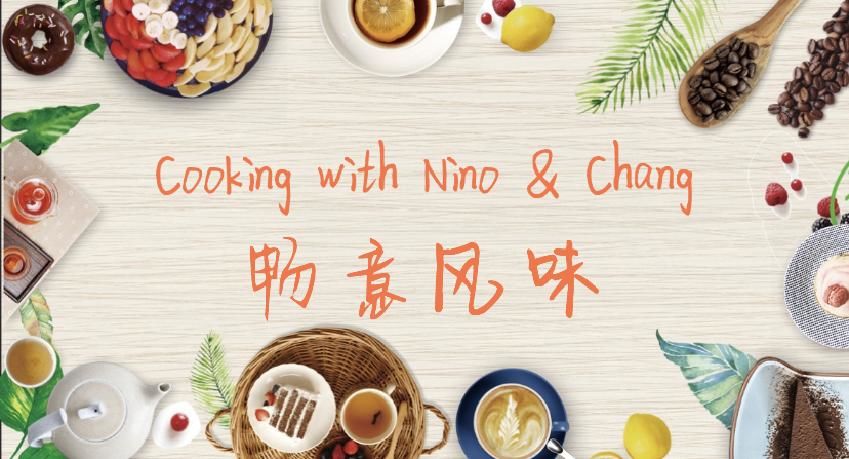 江苏国际频道-《畅意风味》