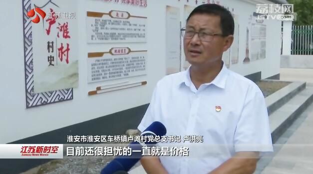 守初心 担使命 找差距 抓落实 做大做强地方特色产业 让农民共享