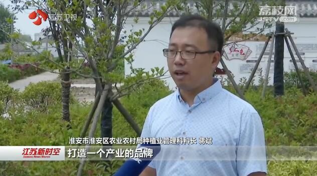 守初心 担使命 找差距 抓落实 做大做强地方特色产业 让农民共享