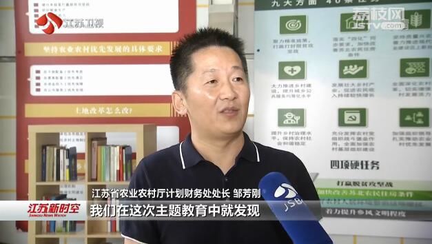 守初心 担使命 找差距 抓落实 做大做强地方特色产业 让农民共享