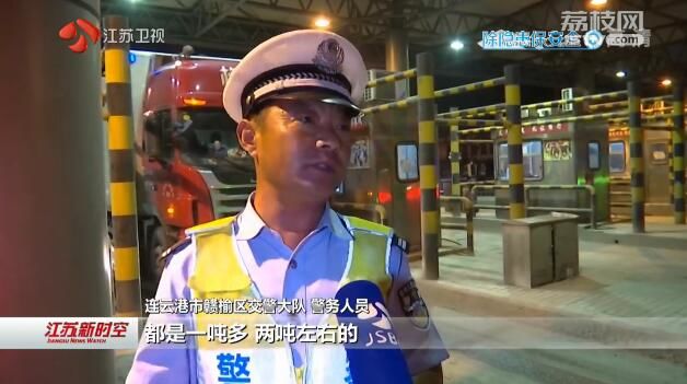 【除隐患 保安全】江苏对道路运输安全进行明察暗访