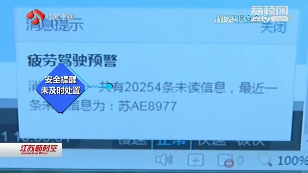 【除隐患 保安全】江苏对道路运输安全进行明察暗访