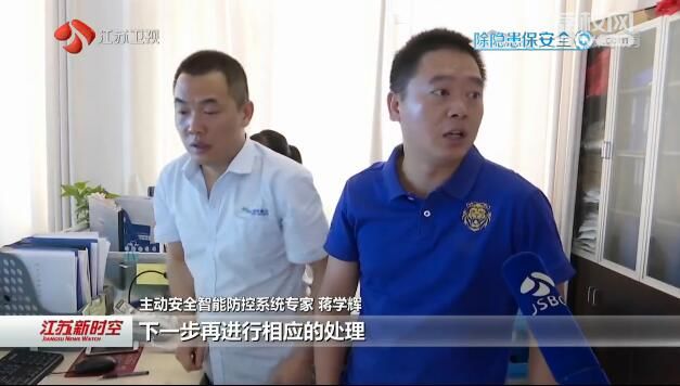 【除隐患 保安全】江苏对道路运输安全进行明察暗访