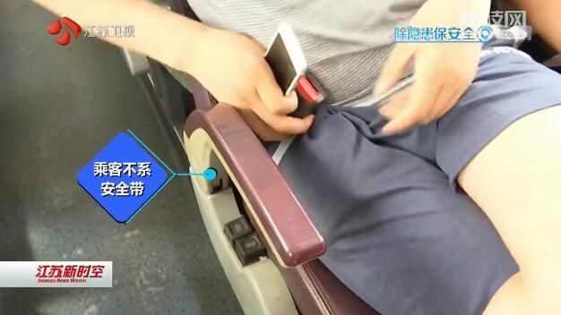 【除隐患 保安全】江苏对道路运输安全进行明察暗访