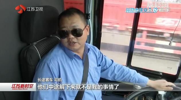 【除隐患 保安全】江苏对道路运输安全进行明察暗访