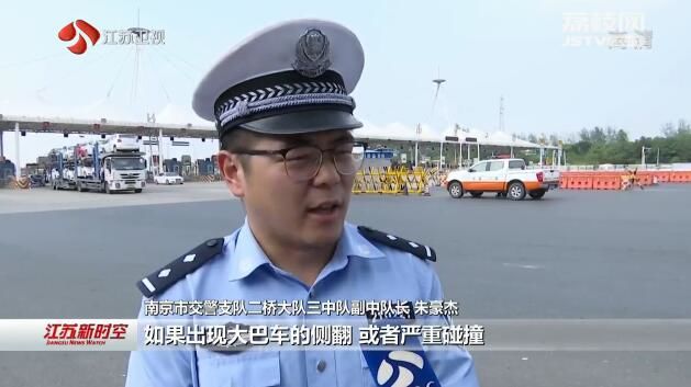 【除隐患 保安全】江苏对道路运输安全进行明察暗访