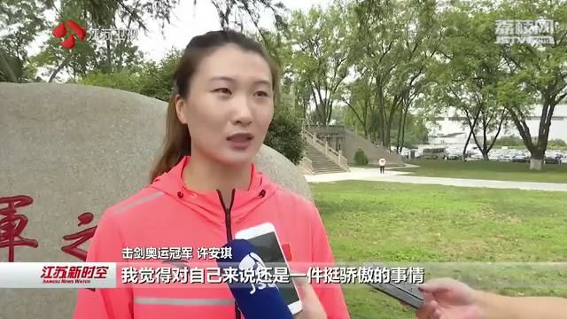 南京有了条“冠军之路” 集齐101位世界冠军脚印 见证新中国体育