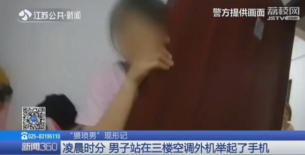 4楼姑娘房间没挂窗帘，凌晨，3楼空调外机上一个身影偷偷举起手机