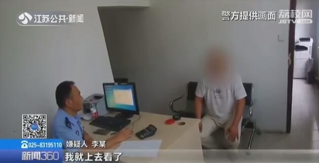 4楼姑娘房间没挂窗帘，凌晨，3楼空调外机上一个身影偷偷举起手机