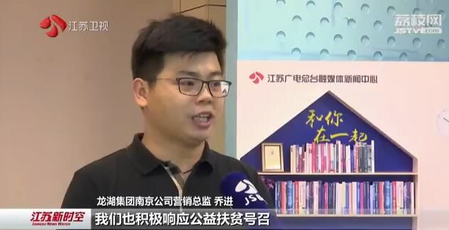 【萤萤之光 点亮未来】和你在一起·萤火虫书房举行公益行动捐助