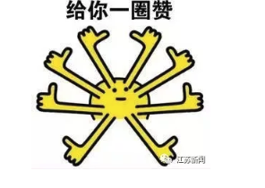 老人壕投100元坐公交，司机听他说了句话后赶紧报警！还好没迟