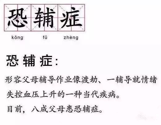 开学前，10岁男孩离家出走，深夜流浪了4个小时！原因令人哭笑不