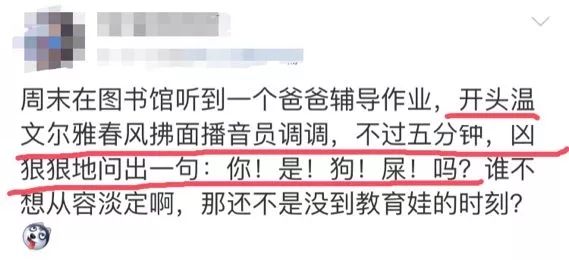 开学前，10岁男孩离家出走，深夜流浪了4个小时！原因令人哭笑不