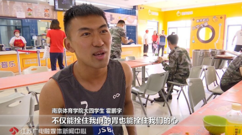 蓝调鸡块、嘻哈土豆泥……南京一高校打造音乐主题食堂